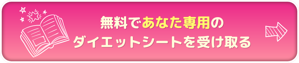 受け取りボタン